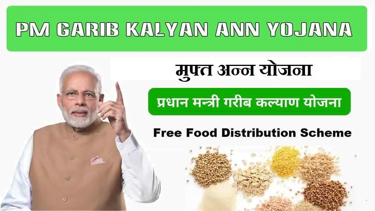 Pradhan Mantri Garib Kalyan Anna Yojana: It’s Objectives, Budget and Details