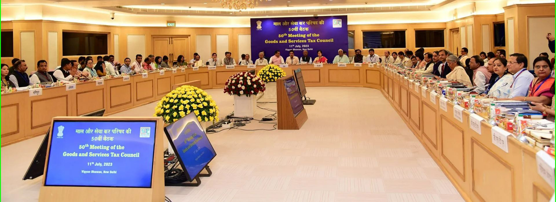 50th GST Council Meeting