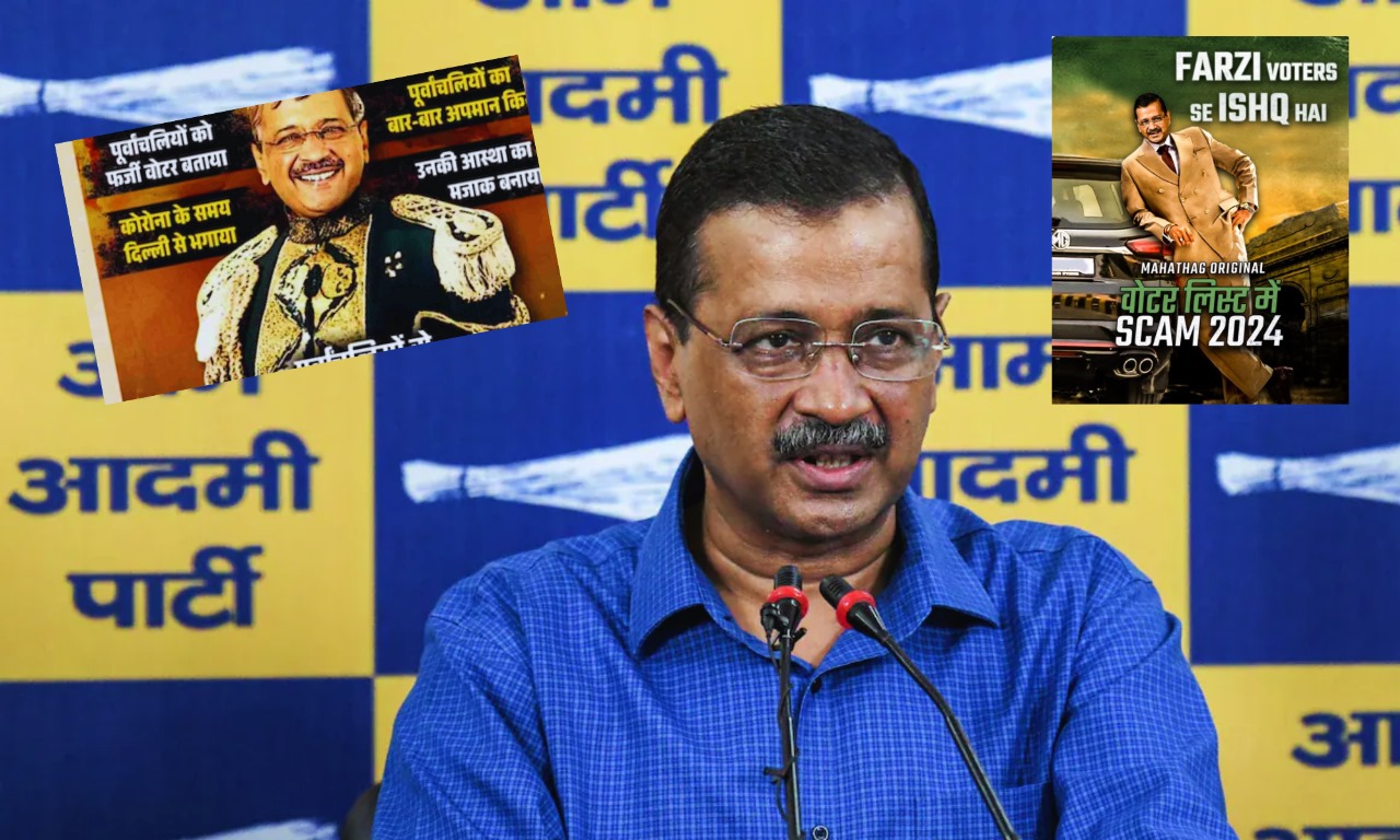 Poster Politics: BJP Portrays Arvind Kejriwal as Mogambo Ahead of Delhi Polls