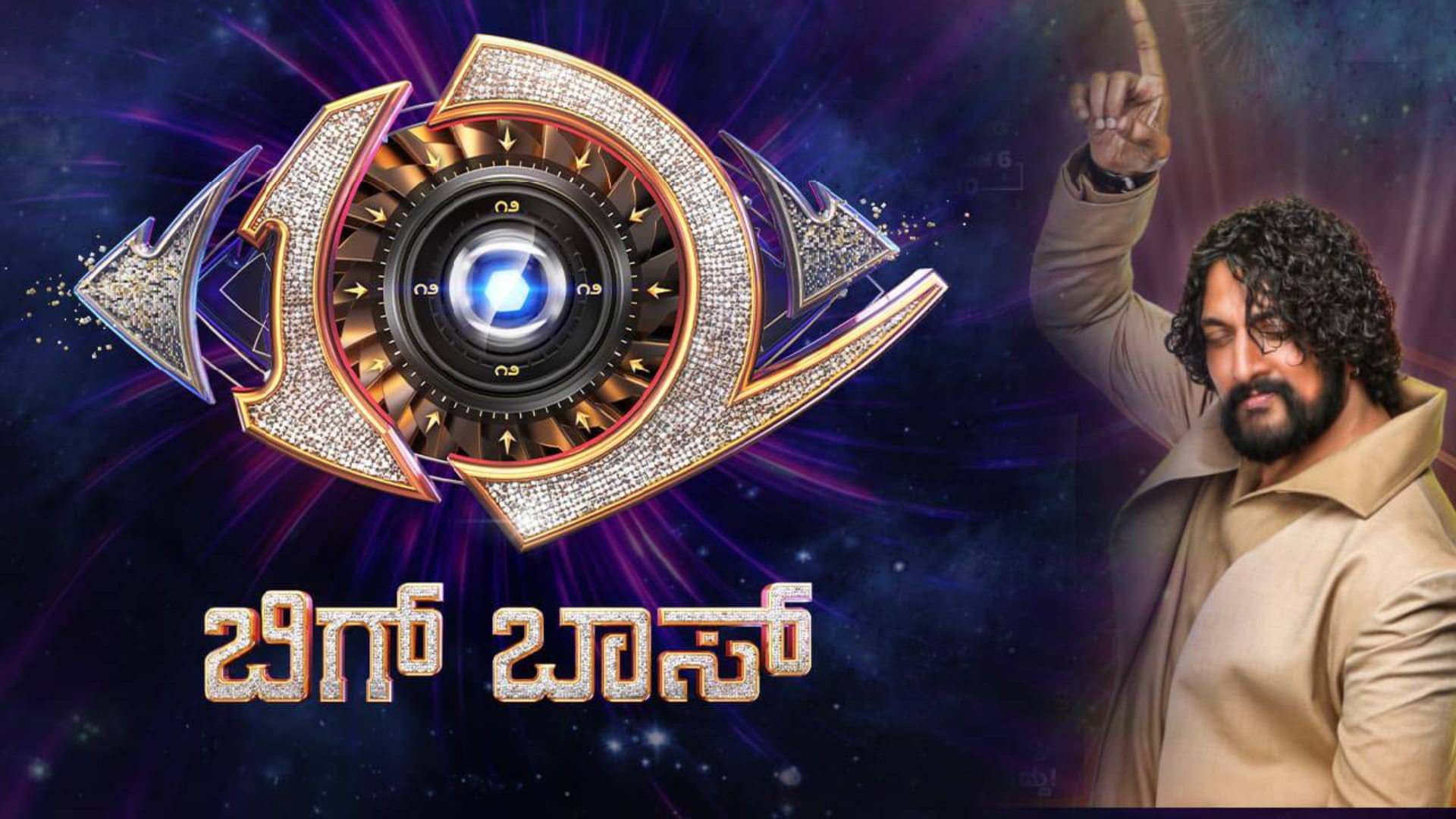 Bigg Boss Kannada 12 Grand Finale | Gilli Nata Wins the Trophy!